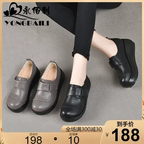 厚底真皮单鞋女2025春季新款圆头高跟松糕底女鞋牛皮软底舒适皮鞋图片