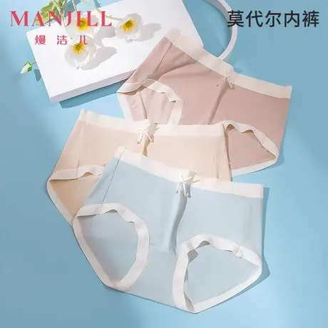 【3条装】熳洁儿女士内裤蕾丝舒适三角裤不夹臀莫代尔低腰内裤女图片