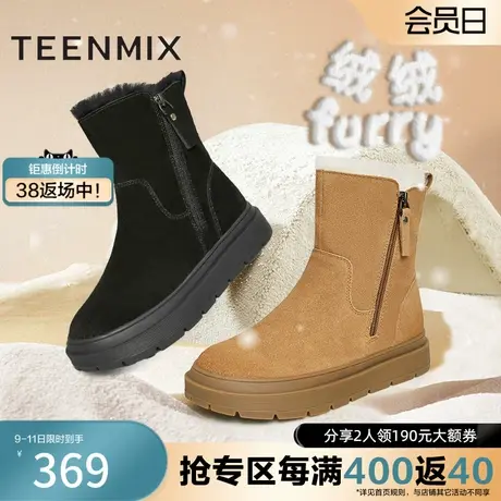 天美意复古加绒保暖雪地靴棉鞋女休闲厚底短靴子冬新NXD62DD3图片