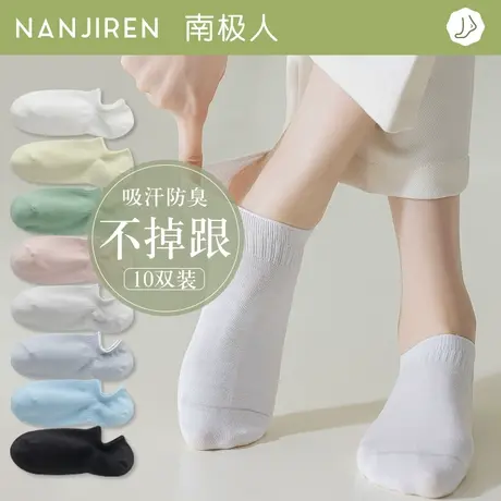 诸暨袜子女士船袜防滑不掉跟夏季薄款纯棉浅口隐形袜夏天网红短袜商品大图