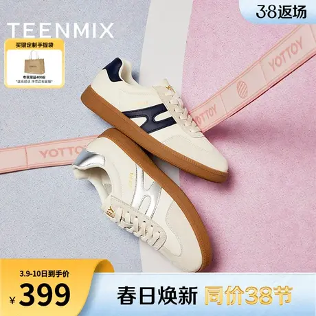 天美意复古厚底阿甘德训鞋运动板鞋女休闲鞋子新款BI331AM4商品大图