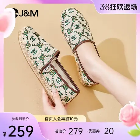 jm快乐玛丽渔夫鞋女2024春夏新款单鞋刺绣休闲懒人一脚蹬帆布鞋女图片