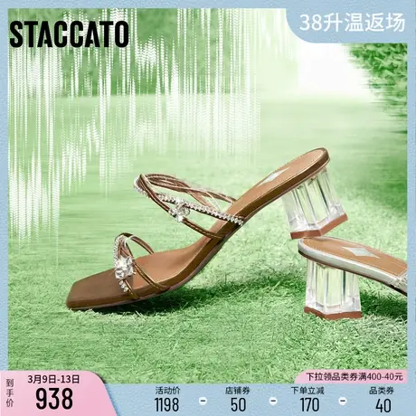 思加图新款方块蔷薇一字拖凉鞋外穿凉拖鞋女凉鞋EBI60BT4图片