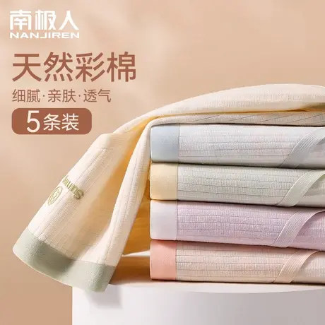 2023新款内裤女士纯棉100%全棉彩抑菌裆无痕大码少女生不夹臀短裤商品大图