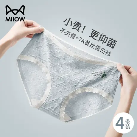 猫人内裤女士纯棉抗菌全棉裆中腰不夹臀2024新款女生大码三角短裤商品大图