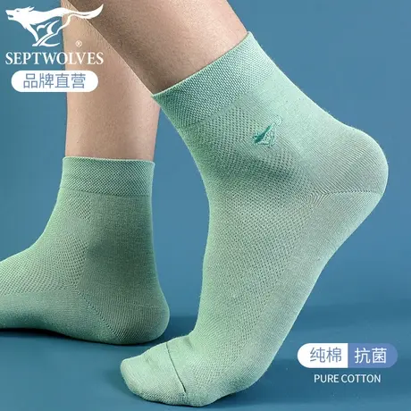 七匹狼纯棉袜子男士防臭中筒袜抗菌吸汗网眼透气男袜薄款全棉夏款图片