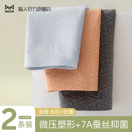 猫人高腰收腹内裤女收小肚子提臀翘臀产后塑形束腰无痕抗菌三角裤商品大图