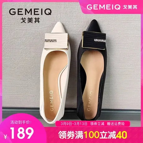 戈美其2024春季新款气质高跟鞋女软皮细跟配裙子尖头优雅法式单鞋图片