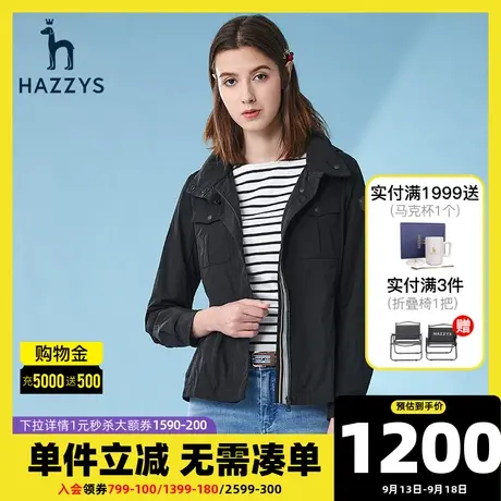 Hazzys哈吉斯女士休闲短款外套2021新款春秋季黑色气质韩版上衣图片