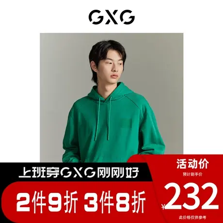 GXG男装[新尚] 春季新品商场同款双色立体印花中廓潮流连帽卫衣图片