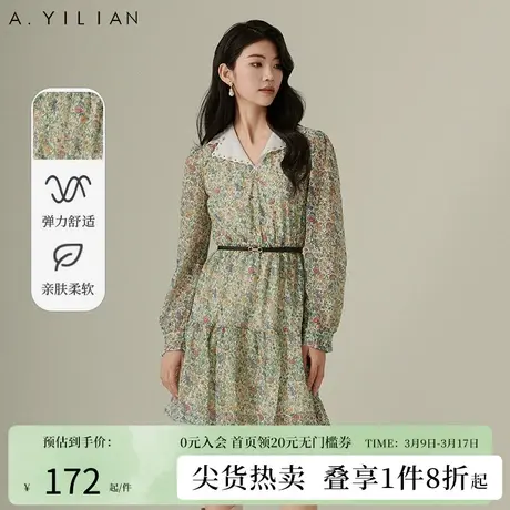 阿依莲高级感碎花蕾丝连衣裙女2024春季新款设计感腰带收腰V领裙图片