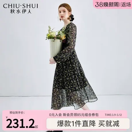 秋水伊人法式复古V领雪纺印花连衣裙2024年春新款女显瘦百搭裙子图片