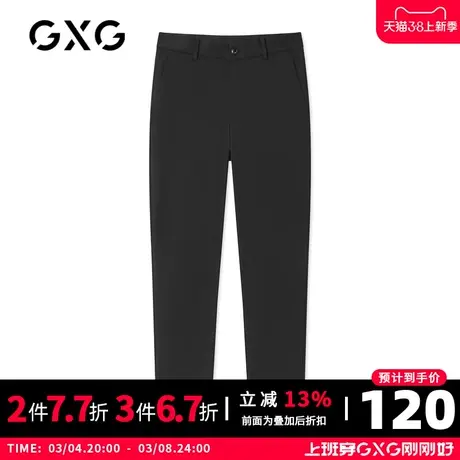 【新款】GXG男装 2021夏斯文基础简约时尚西装裤休闲裤GC102769C图片
