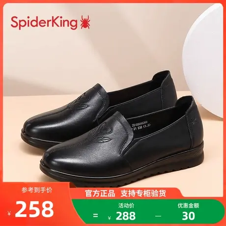 蜘蛛王老人休闲皮鞋女单鞋真皮软底妈妈鞋平底奶奶鞋防滑老年鞋女商品大图