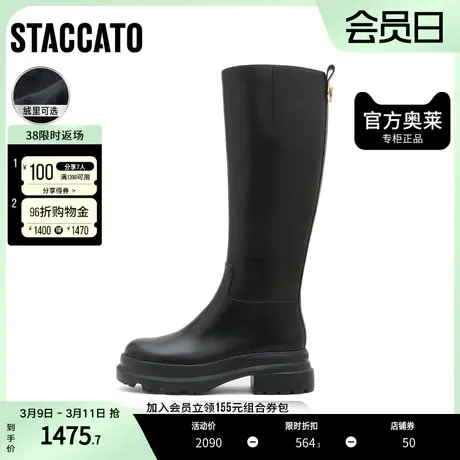 思加图奥莱厚底加绒哈雷靴女骑士靴时装高靴长靴EF304DG2商品大图