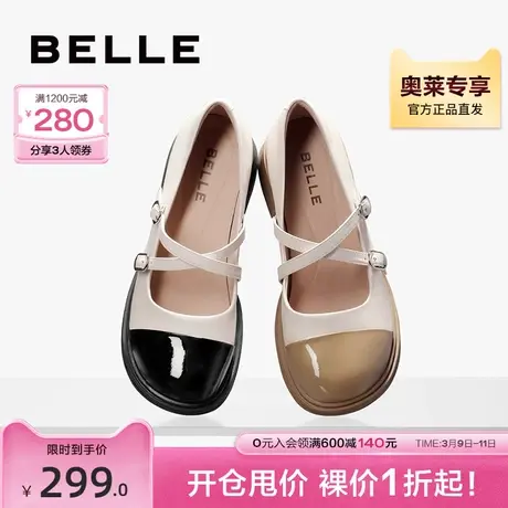 百丽小香风玛丽珍鞋春夏女鞋新款鞋子商场小皮鞋单鞋3ZBK5AQ3图片