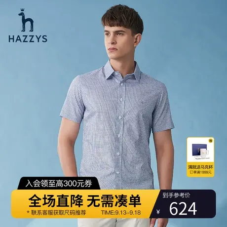 【亲肤纯棉】Hazzys哈吉斯夏季男士短袖衬衫韩版休闲格子衬衣男潮商品大图