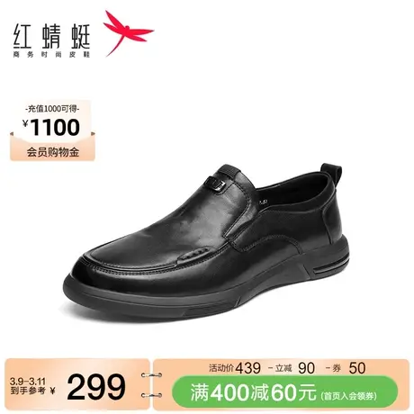 红蜻蜓休闲皮鞋2023秋季新款一脚蹬男鞋百搭商务单鞋软底舒适鞋子图片