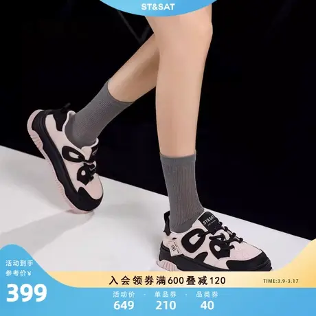 星期六时尚潮流休闲板鞋2024春季新款圆头厚底轻便百搭女士运动鞋商品大图