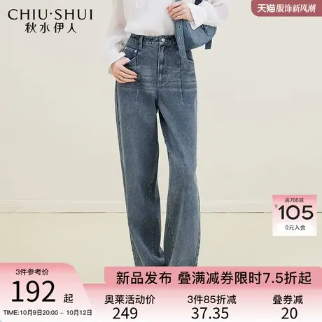 秋水伊人高腰复古炒雪花显瘦牛仔裤2023秋季新款女时尚潮流哈伦裤图片