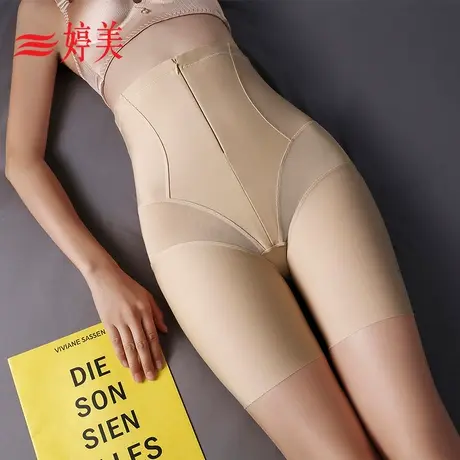 婷美春夏石墨烯高腰收腹裤女拉链束腰提臀美体内裤减肚子塑身裤商品大图