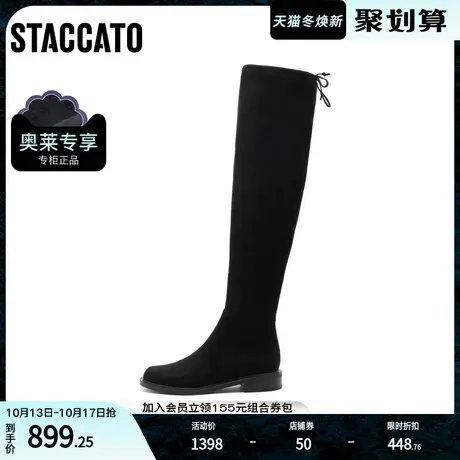 思加图官方冬季新款圆头低跟长靴过膝超长靴长筒靴女靴9Y612DC1图片