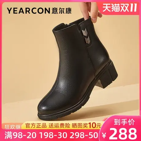 意尔康女靴2023新款冬季真皮羊毛短靴女粗跟加绒靴子短筒妈妈棉鞋图片