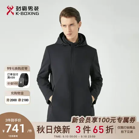 劲霸男装秋季新款中长版连帽棉服轻薄挺括可拆解内胆休闲夹克外套图片