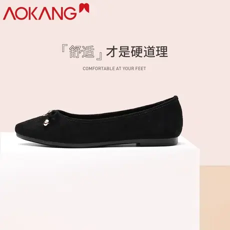 奥康女鞋秋季单鞋女软底舒服百搭反绒休闲浅口平底鞋女青年图片