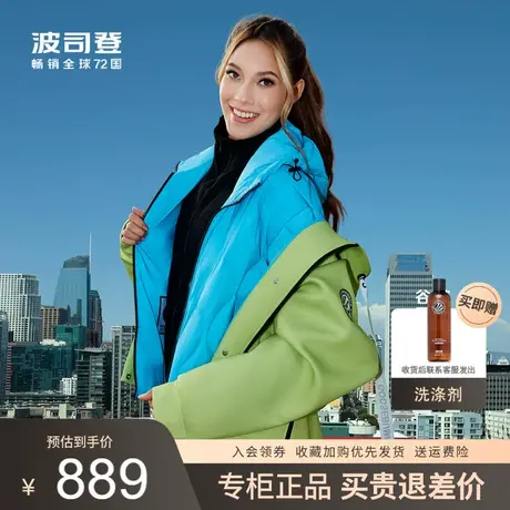 谷爱凌X波司登2022年新款羽绒服女士短款鹅绒可拆卸内胆B20143786图片