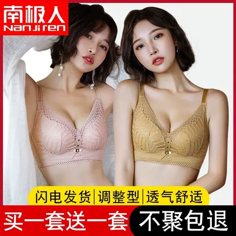 内衣女无钢圈小胸聚拢调整型收副乳上托胸罩薄款夏季美背无痕文胸图片