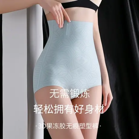 高腰收腹内裤女收小肚子强力提臀夏季薄款产后塑形束腰无痕三角DF图片