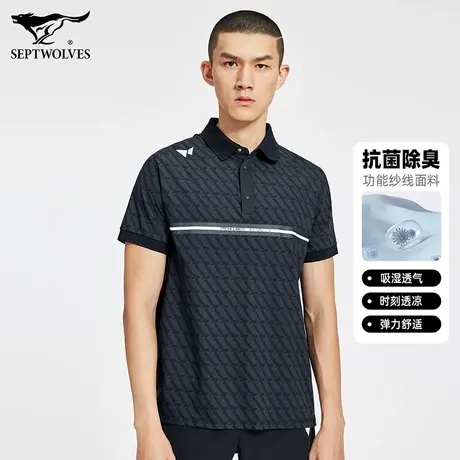 【抗菌】七匹狼狼族部落短袖T恤男士夏季户外薄款凉感翻领POLO衫商品大图