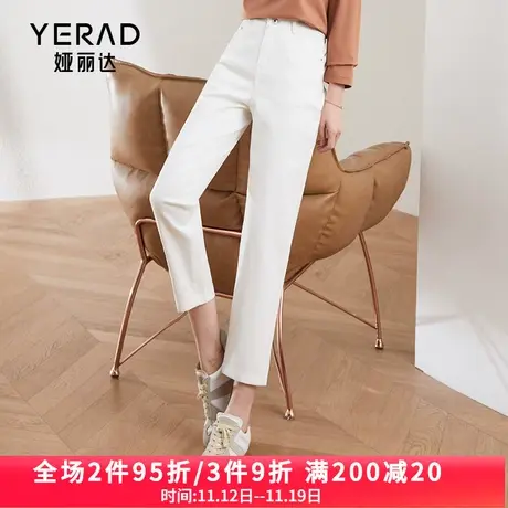 娅丽达三防白色哈伦牛仔裤女小个子九分裤2023秋季新款不掉色裤子图片