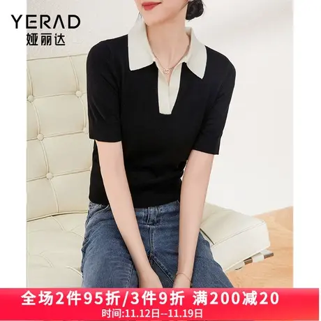 娅丽达polo领针织衫女2023年夏秋新款撞色打底衫宽松短袖针织T恤商品大图