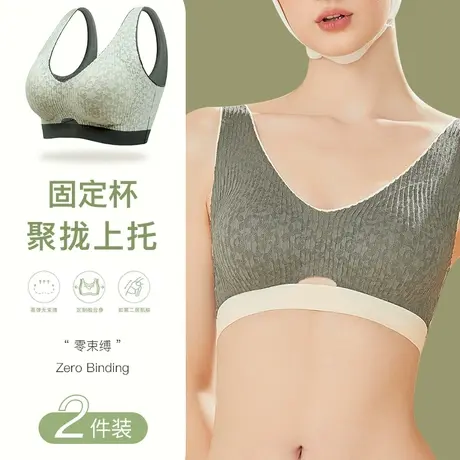 猫人内衣女小胸聚拢无钢圈侧收副乳防下垂舒适无痕胸罩薄款漫画胸图片
