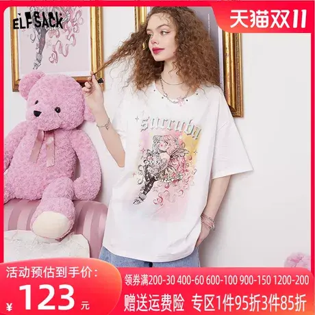 妖精的口袋联名印花白色短袖t恤女2023夏季新款纯棉小众宽松上衣商品大图