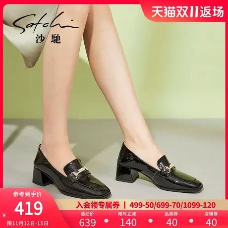 沙驰真皮乐福鞋女2023春秋新款女鞋时尚百搭漆皮粗跟高跟深口单鞋商品大图
