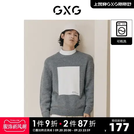 GXG奥莱 22年男装潮流图案宽松保暖圆领可机洗毛衫秋新品重置系列图片