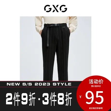 GXG男装【生活系列】[新尚]秋季新品黑色条纹潮流休闲长裤男图片