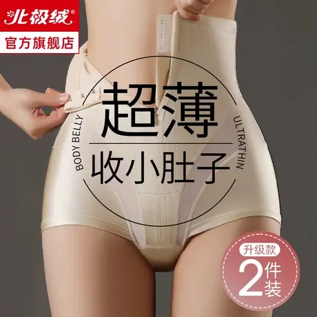 收腹内裤女产后束腰塑形塑身提臀束缚强力小肚子高腰翘臀夏季薄款商品大图