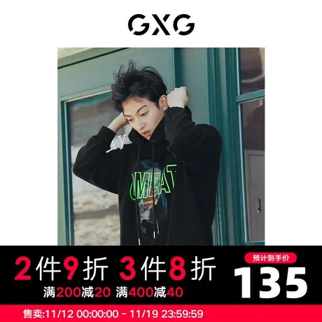GXG男装 秋季时尚休闲个性青年字母印花连帽卫衣10C131001G商品大图