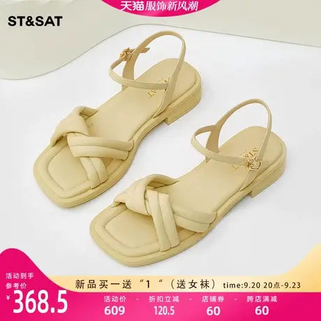 星期六一字带凉鞋夏2023新款露趾上班编织舒适时尚女鞋SS32115976图片
