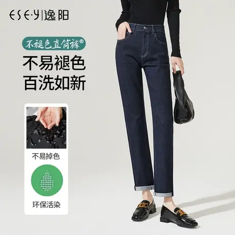 逸阳黑科技高腰直筒牛仔裤2023年秋季新款宽松显瘦原色烟管裤商品大图