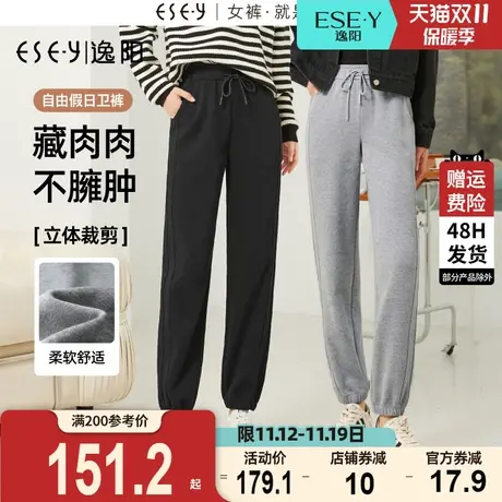 逸阳九分灰色运动裤女2023早秋新款高腰显瘦束脚宽松显瘦百搭卫裤商品大图