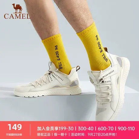 camel骆驼男鞋春夏新款休闲运动皮鞋真皮鞋子夏季透气男士跑步鞋商品大图