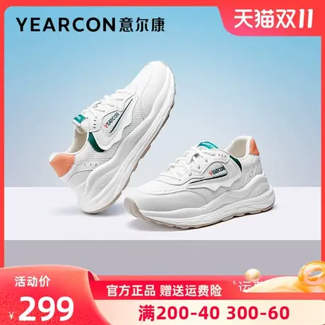意尔康老爹鞋女ins潮2023年春季新款小众炸街厚底百搭休闲运动鞋图片