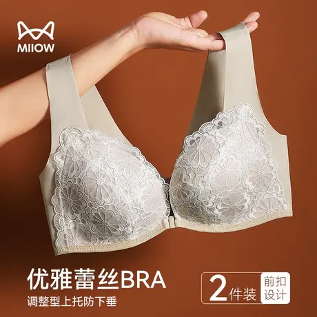 猫人前扣文胸无钢圈内衣女小胸聚拢蕾丝性感美背收副乳防下垂胸罩图片