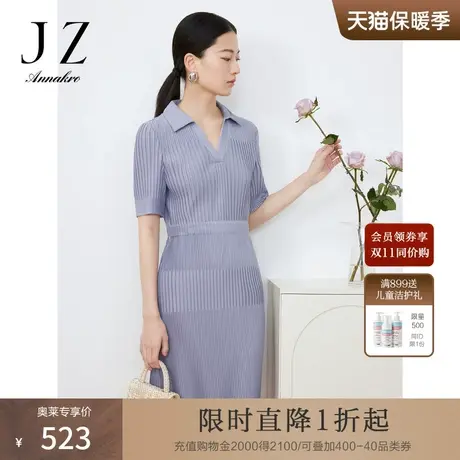 玖姿安娜蔻连衣裙女装23夏季新收腰衬衫领连衣裙图片