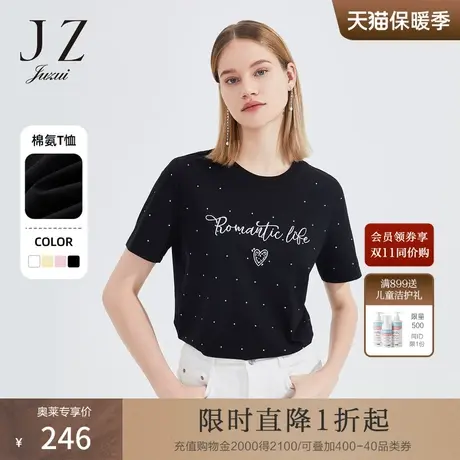 JZ玖姿简约圆领短袖上衣女2022夏季新款时尚烫钻刺绣爱心字母T恤商品大图